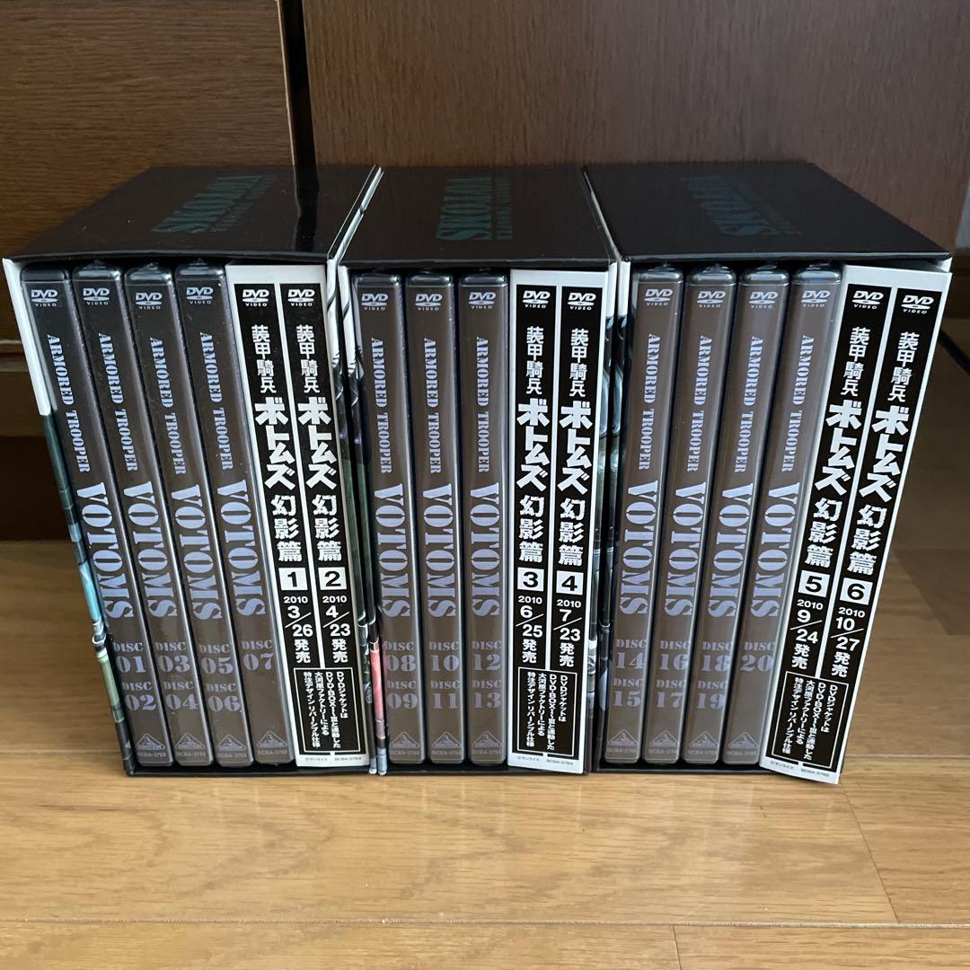 泡*屋様 装甲騎兵ボトムズ DVD-BOXⅠ〈7枚組〉他