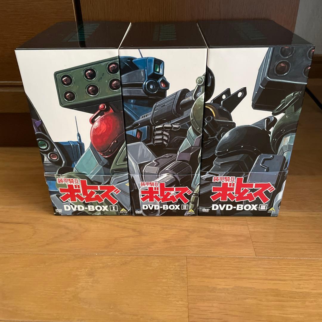 泡*屋様 装甲騎兵ボトムズ DVD-BOXⅠ〈7枚組〉他