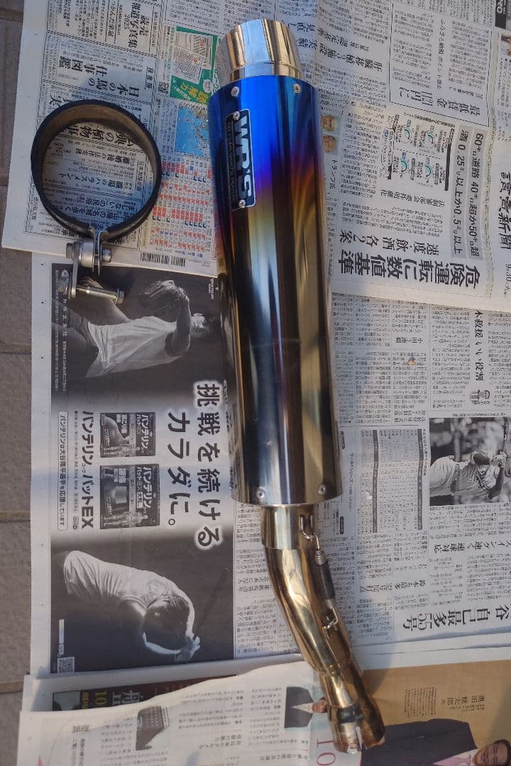 CBR400R WR'Sスリップオンマフラー