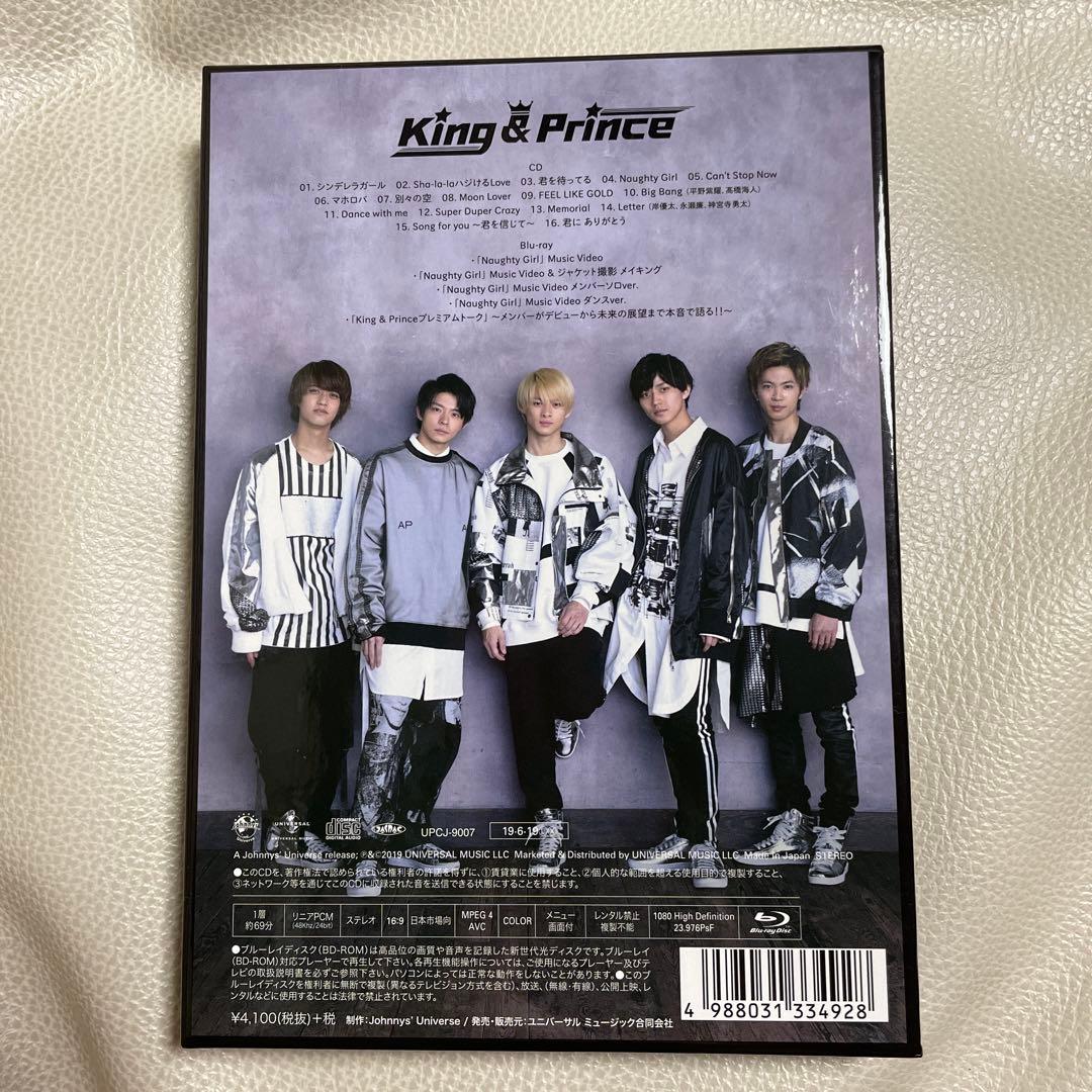 King & Prince 初回限定盤A