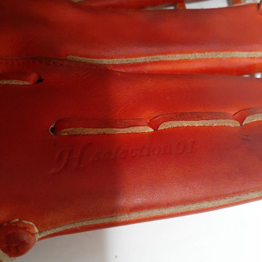 ミズノ グローバルエリート H selection01 外野手用グローブ 袋付き