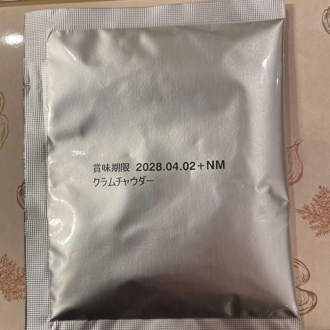 ともみいちゃんさん　SLIM WEEK DRINK Clam Chowder