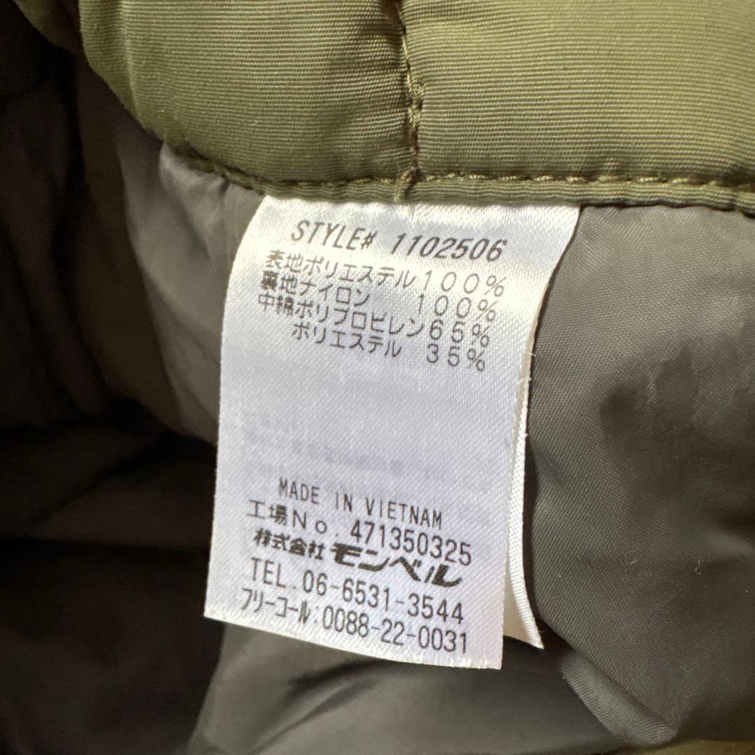 モンベル　スノーウェア　メンズM カーキ