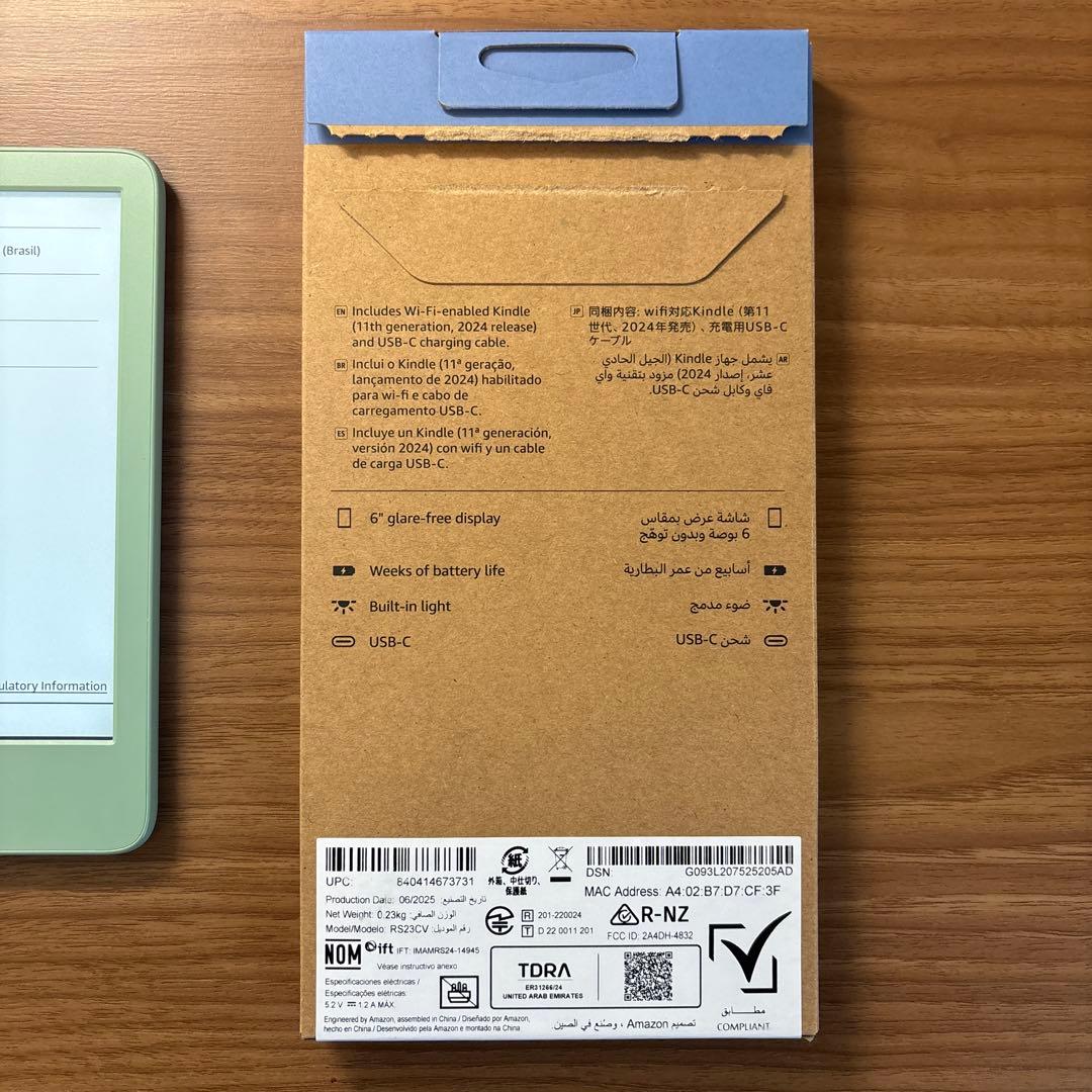 Amazon Kindle マッチャ、16GB、広告なし