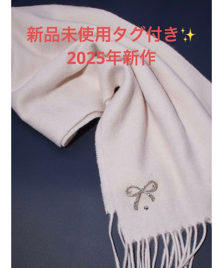 【セルフォード】ビジューブローチ付きカシミヤ混ストール