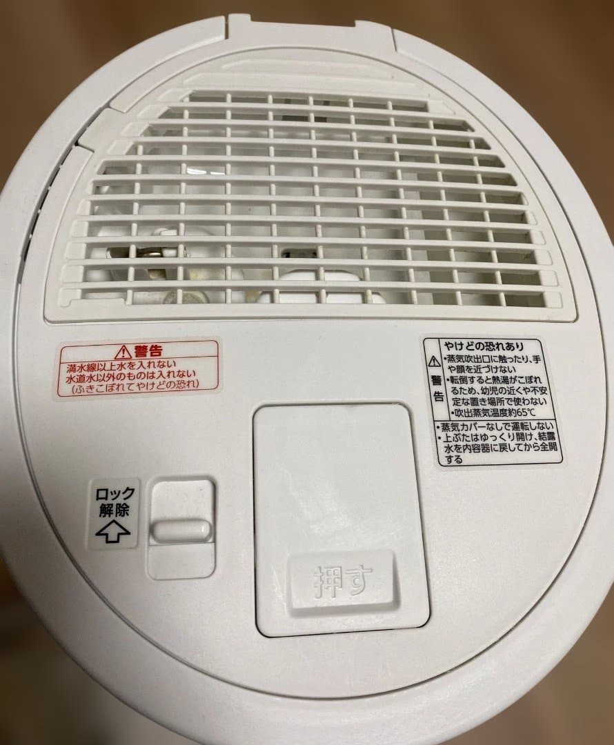 スチーム式加湿器【ZOJIRUSHI】象印　ホワイト　EEーDC 50型