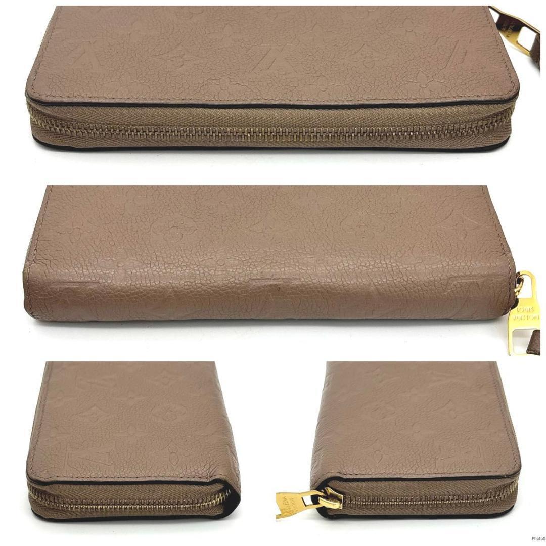 【付属品完備】ルイヴィトン アンプラント ジッピーウォレット ベージュ 長財布