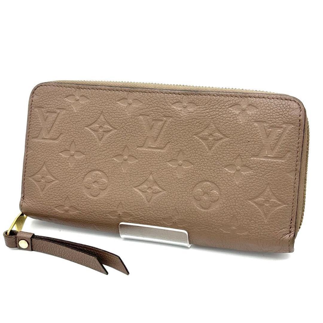【付属品完備】ルイヴィトン アンプラント ジッピーウォレット ベージュ 長財布