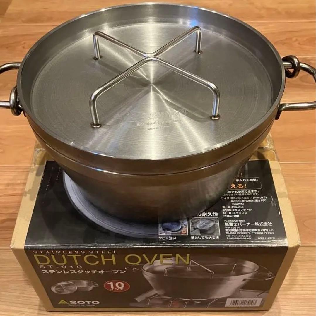 SOTO ステンレスダッチオーブン 10インチ ST-910