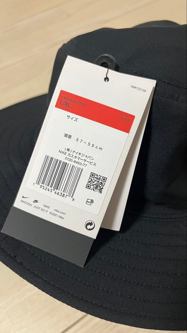 新品 ナイキ バケット ハット キャンプ ゴルフ アウトドア 黒 L/XL