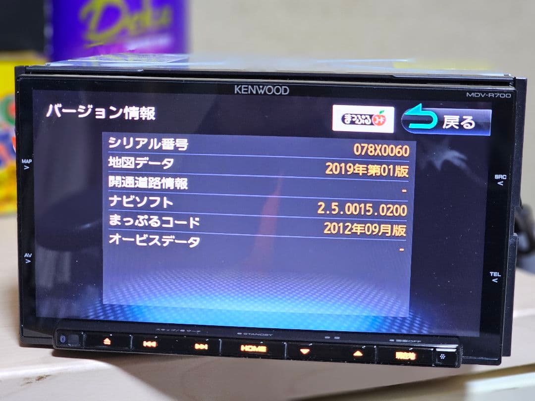 KENWOOD MDV-R700 カーナビ Bluetoothユニット