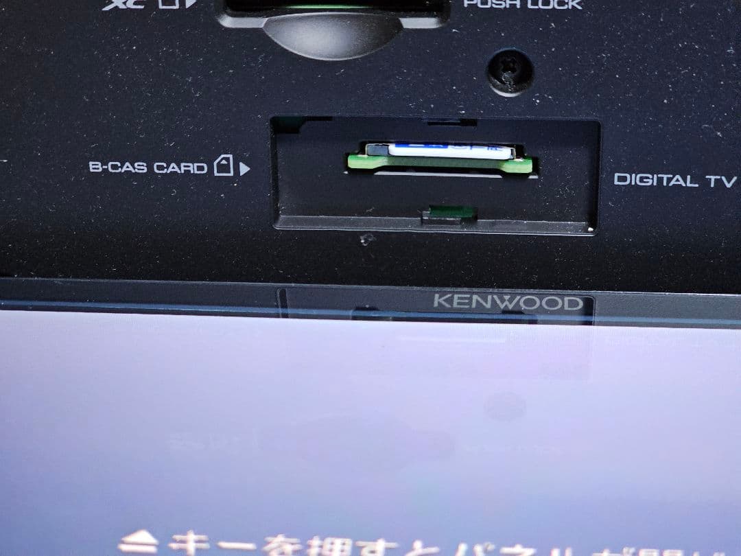 KENWOOD MDV-R700 カーナビ Bluetoothユニット