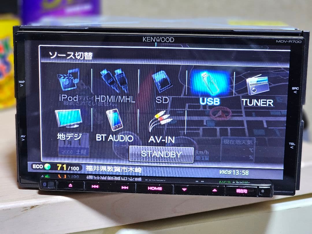 KENWOOD MDV-R700 カーナビ Bluetoothユニット