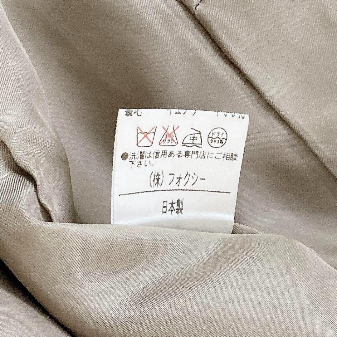 【美品・最高級】フォクシーブティック カシミヤ100%チェスターコート ベージュ