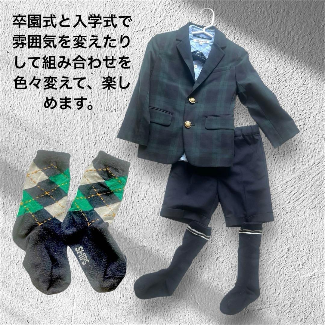 美品　グリーンレーベルリラクシング 115 110 スーツ 入学式　セット