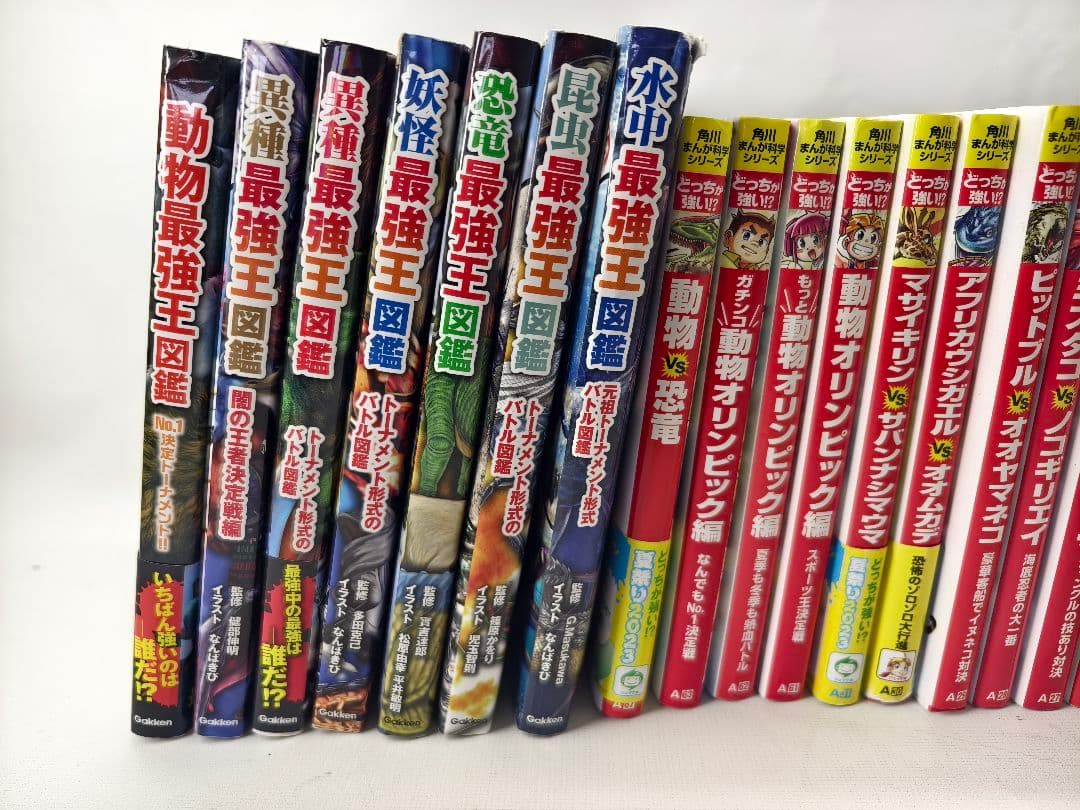 角川まんが科学シリーズ どっちが強い!? 34冊セット +最強王図鑑7冊