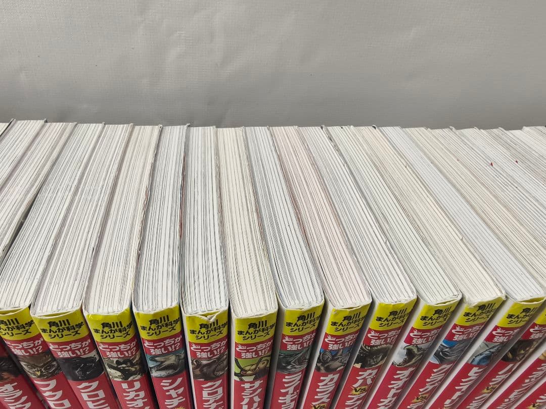 角川まんが科学シリーズ どっちが強い!? 34冊セット +最強王図鑑7冊