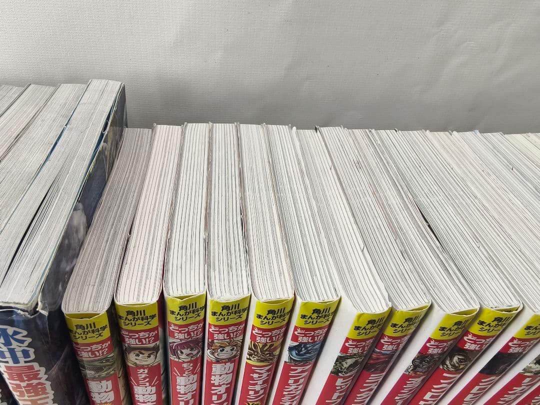 角川まんが科学シリーズ どっちが強い!? 34冊セット +最強王図鑑7冊
