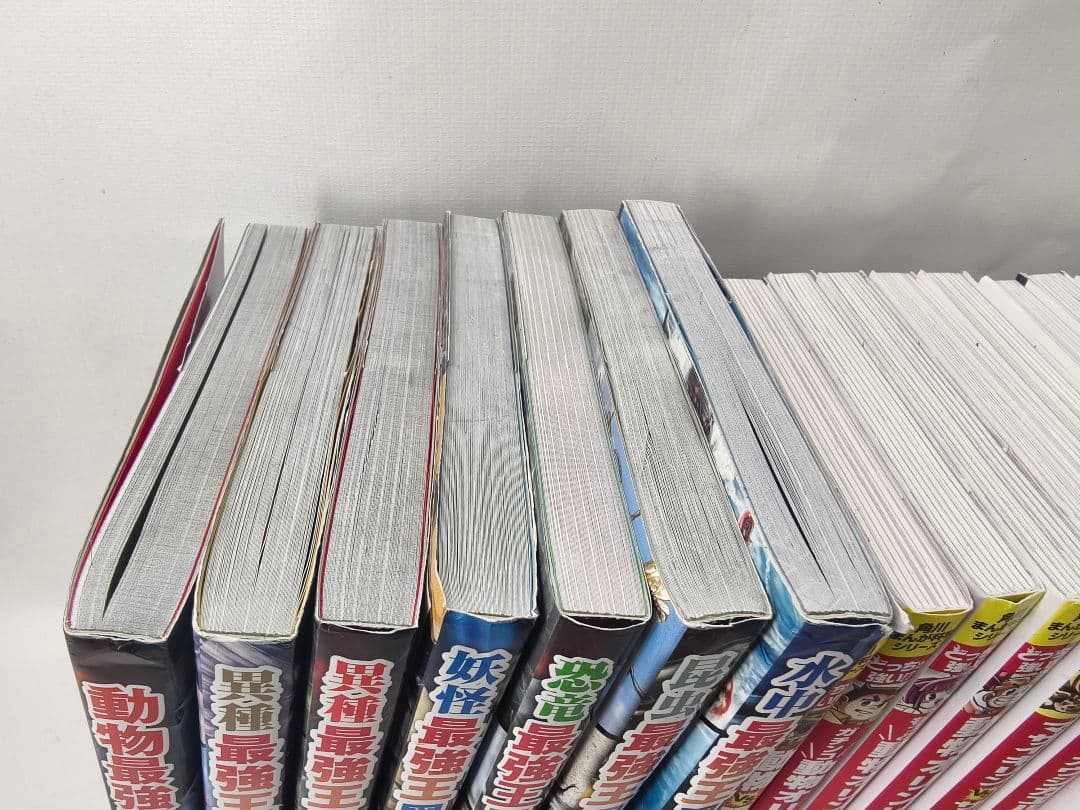 角川まんが科学シリーズ どっちが強い!? 34冊セット +最強王図鑑7冊