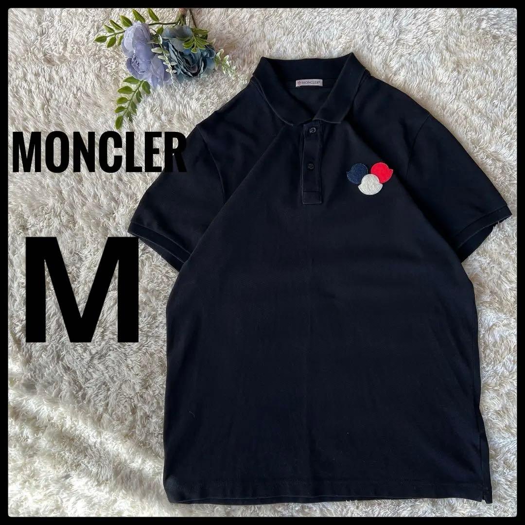 正規品保証☆ MONCLER モンクレール トリコロール ポロシャツ ブラック
