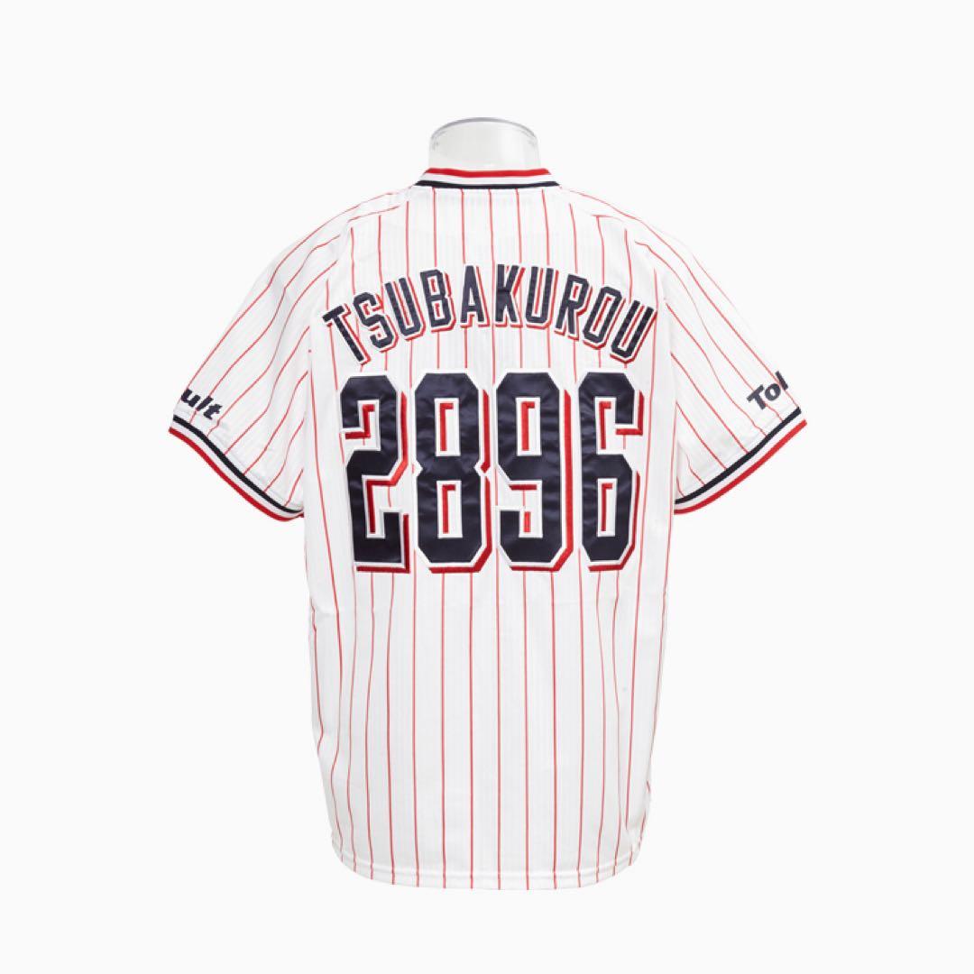 新品未開封 つば九郎 ユニフォーム　ＸＬヤクルトスワローズ正規品2896入手困難