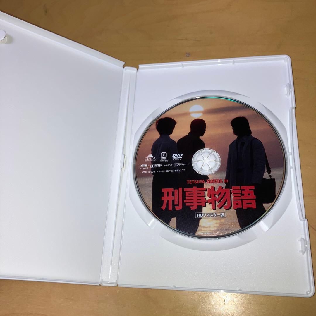 刑事物語DVD−BOX 武田鉄矢