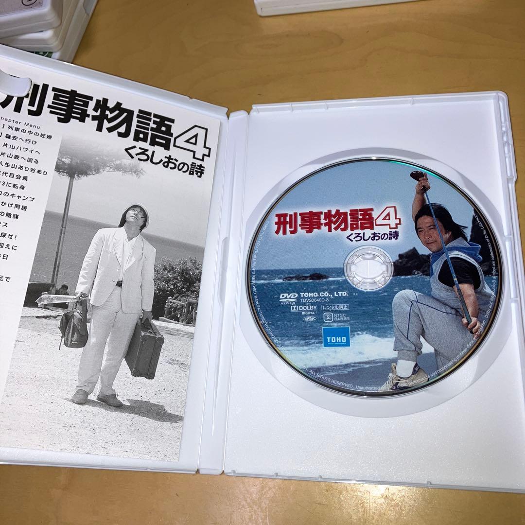 刑事物語DVD−BOX 武田鉄矢