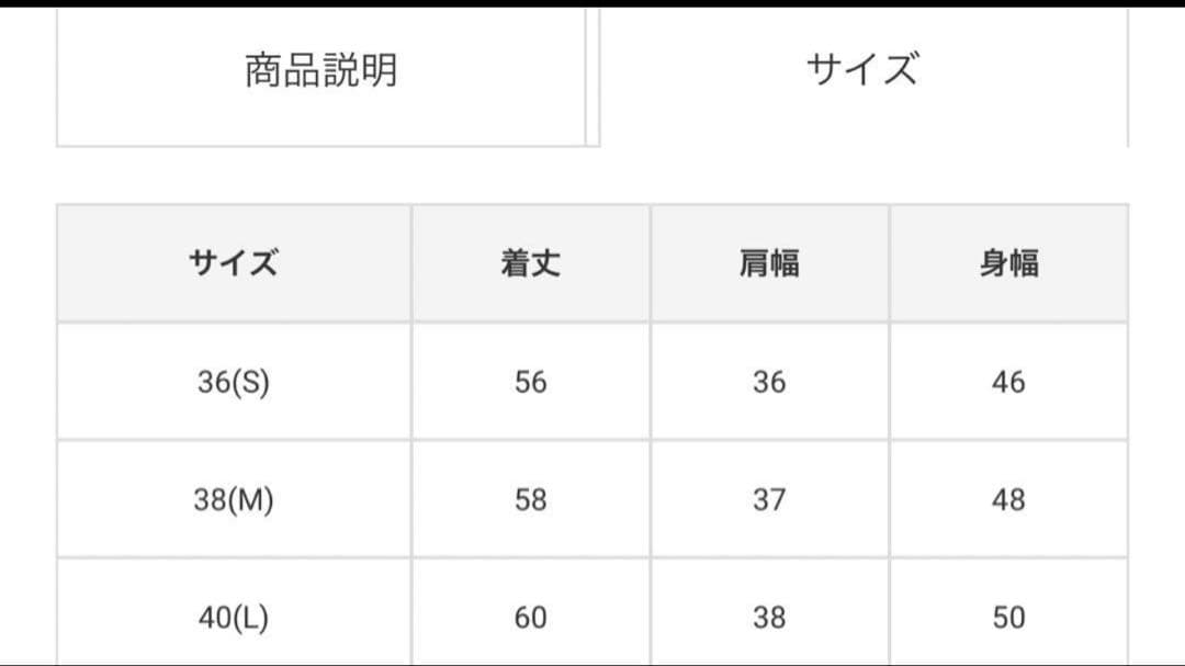 MARK&LONA✳︎2023完売 セットアップ✳︎40size