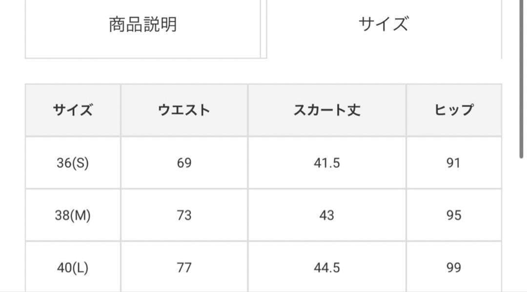 MARK&LONA✳︎2023完売 セットアップ✳︎40size