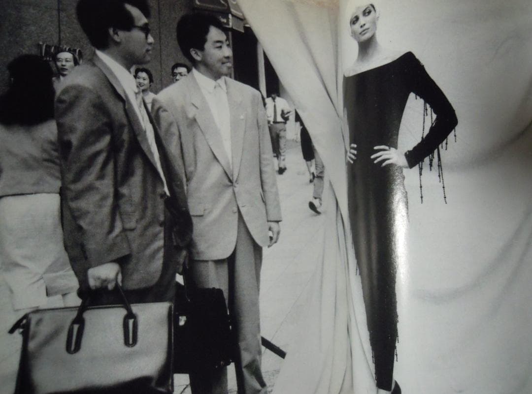 つくし　VOGUE ITALIA ファッション特集号