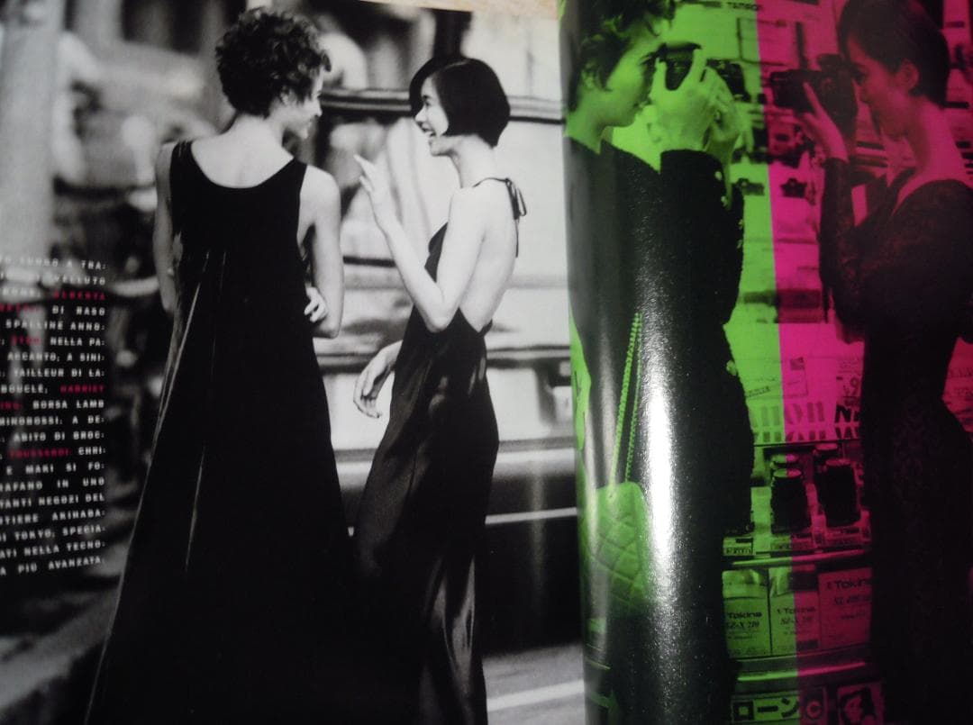 つくし　VOGUE ITALIA ファッション特集号