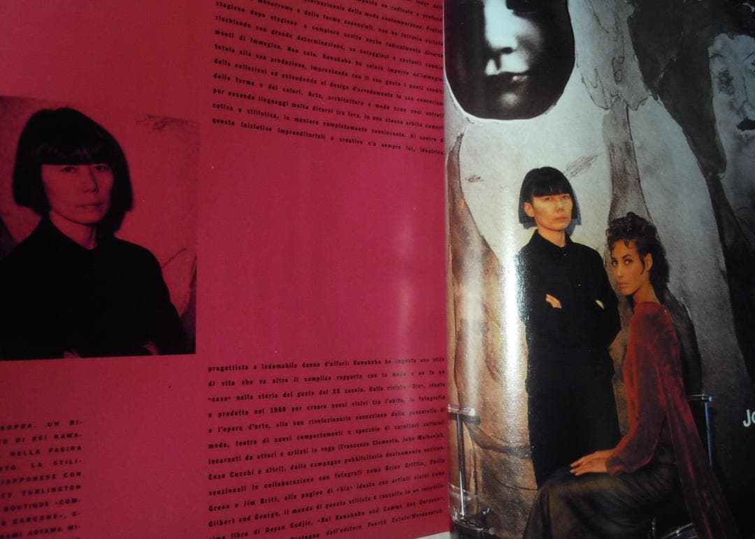 つくし　VOGUE ITALIA ファッション特集号