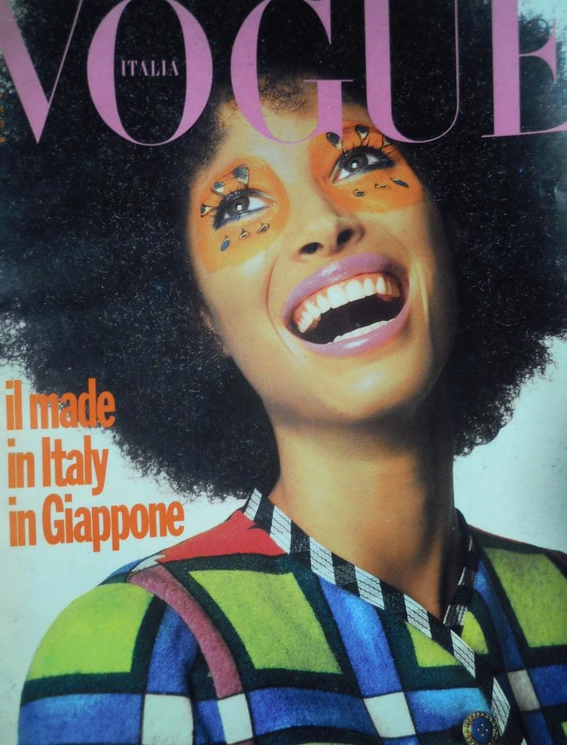 つくし　VOGUE ITALIA ファッション特集号