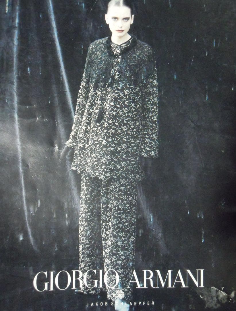 つくし　VOGUE ITALIA ファッション特集号