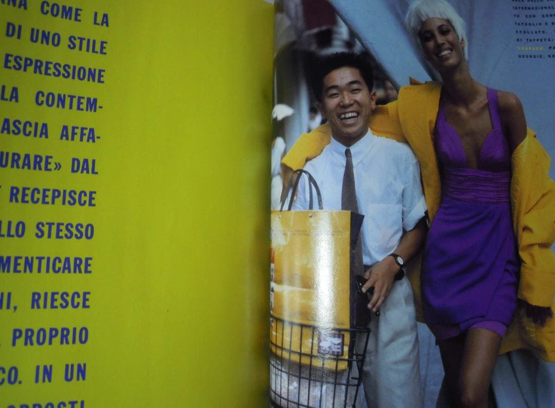 つくし　VOGUE ITALIA ファッション特集号