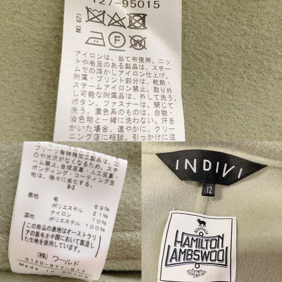美品インディヴィ（INDIVI）ウールコートステンカラーチェスターコート大きめ