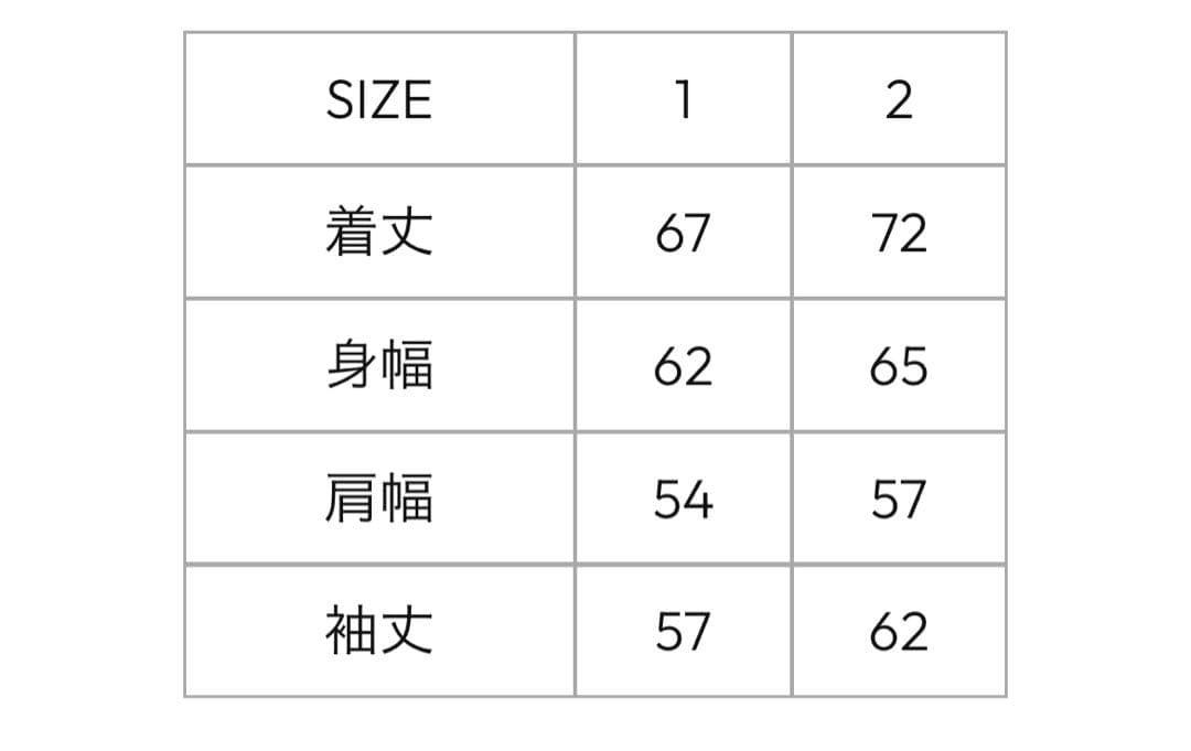 ジャケット・アウター ATRCTR Wool melton 3way MK3 2025AW
