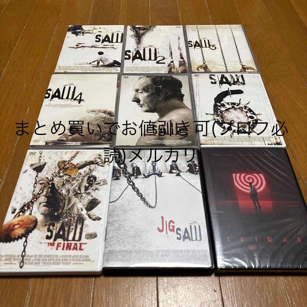 DVD「SAW ソウ 全巻セット」