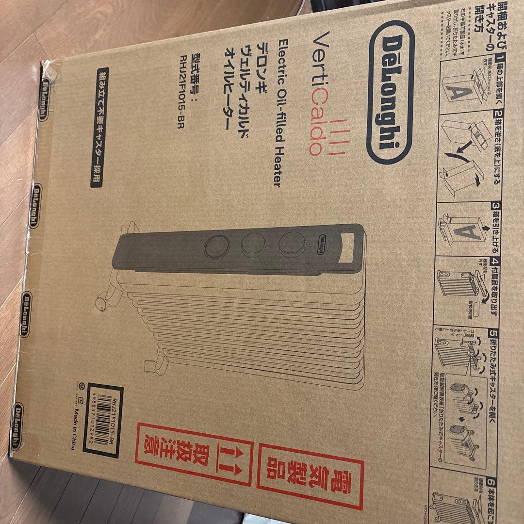 DeLonghi Verticadlo オイルヒーター 1500W