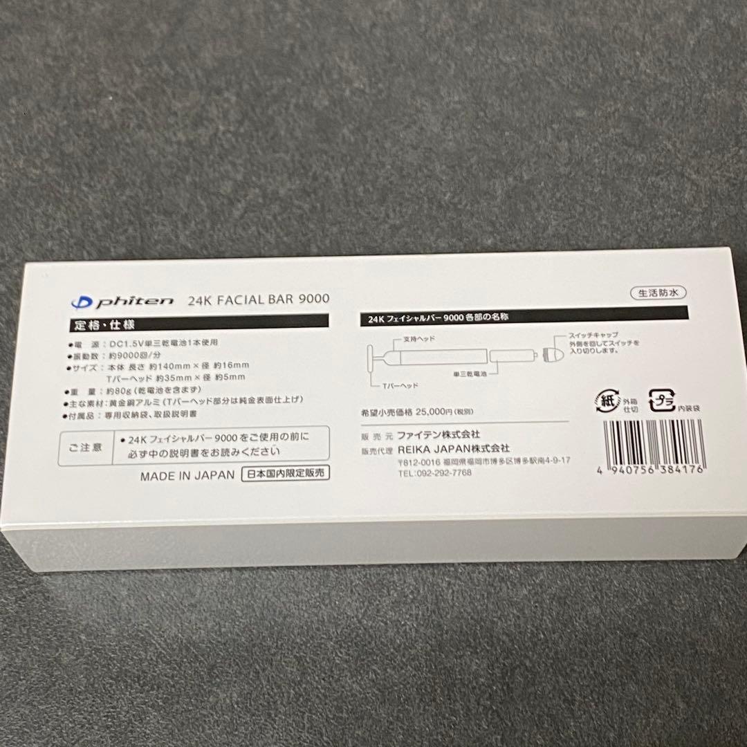 田本 2つおまとめ価格