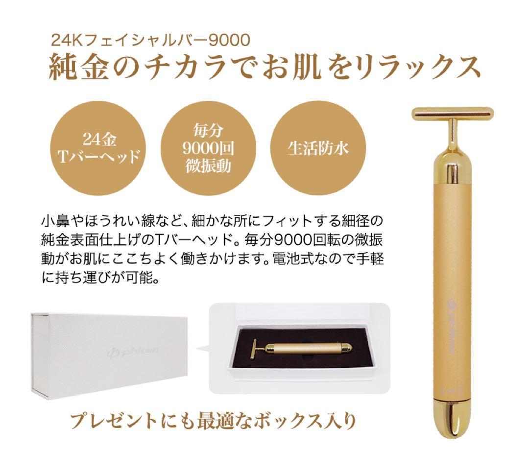 田本 2つおまとめ価格