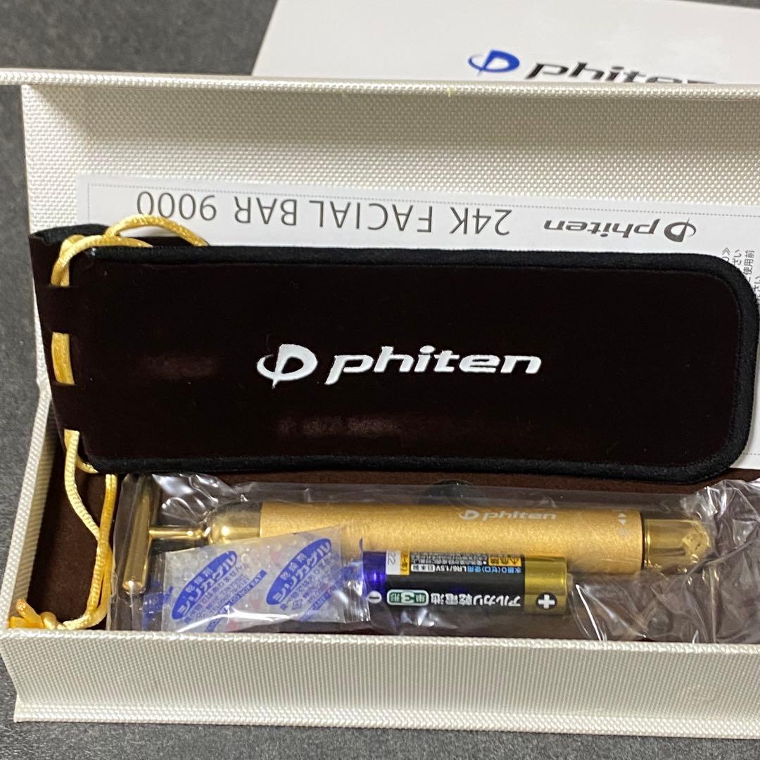 田本 2つおまとめ価格