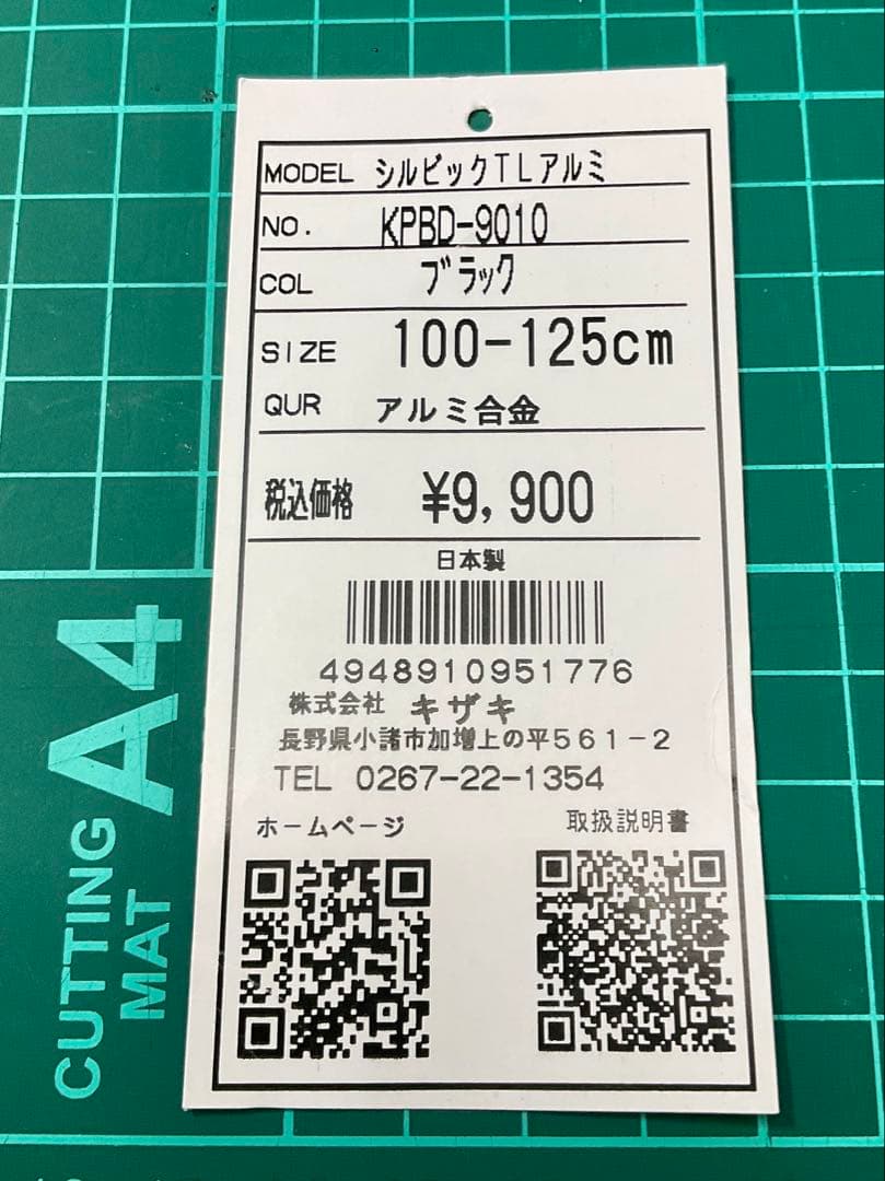 【送料込アルミモデル】SALLOTサロット伸縮式 アルミポール