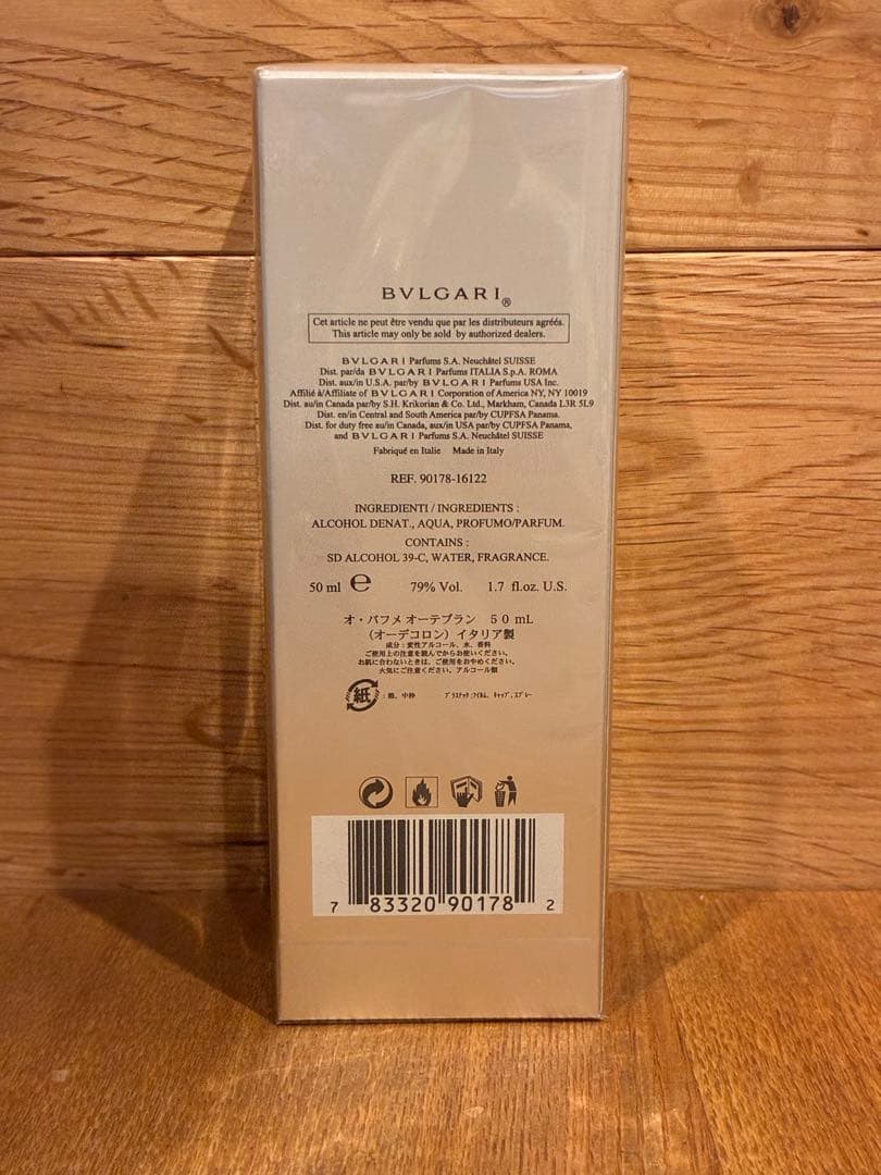 BVLGARI Eau Parfumée au thé blanc 50ml