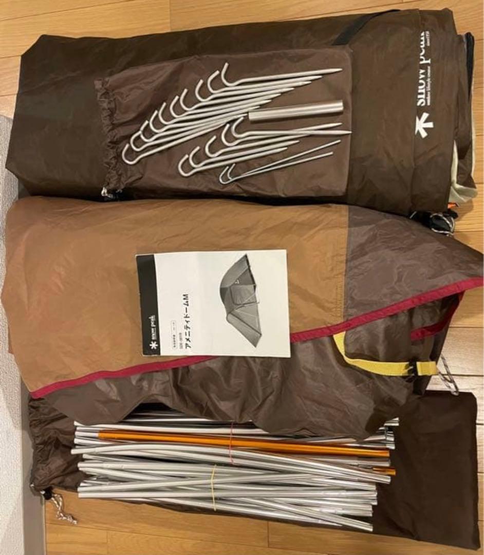 スノーピーク メッシュシェルター（TP-925）&アメニティドームM