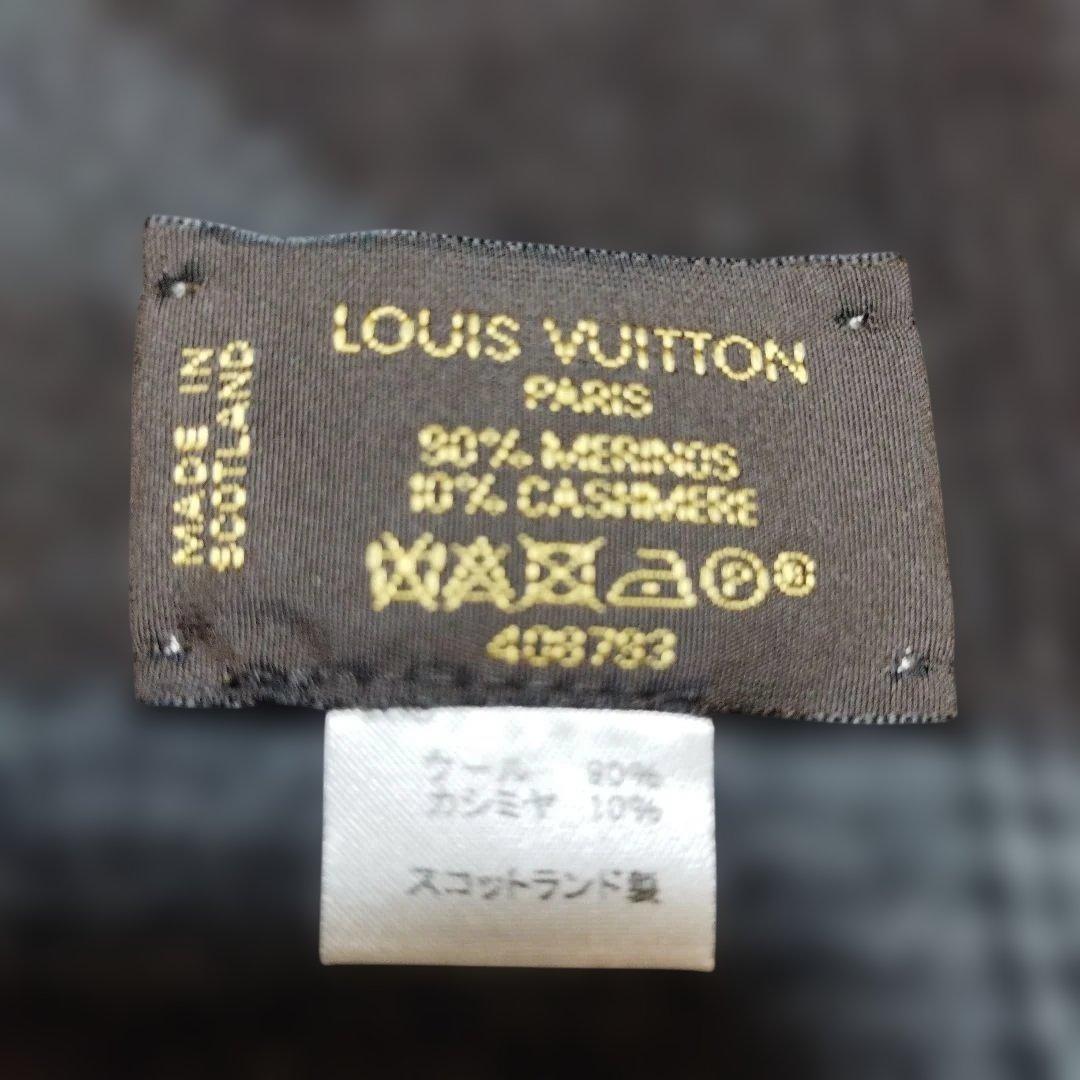 LOUIS VUITTON マフラー ブラック/グレー