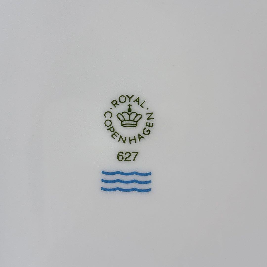 未使用❤️ロイヤルコペンハーゲン❤️スターフルーテッド❤️ディナー皿　27センチ