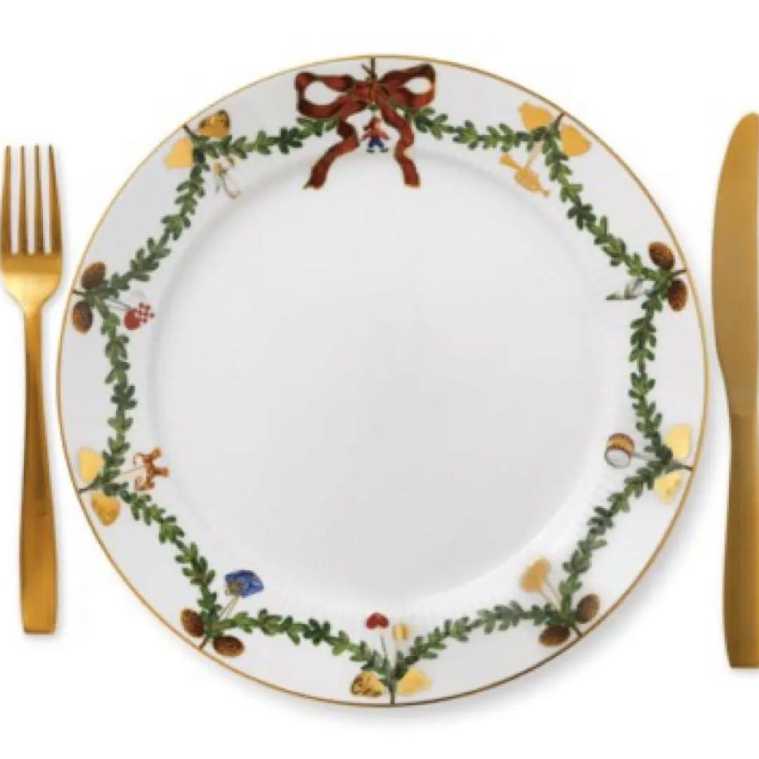 未使用❤️ロイヤルコペンハーゲン❤️スターフルーテッド❤️ディナー皿　27センチ