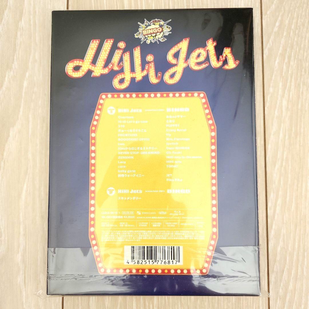 ミュージック HiHi Jets BINGO BluRay