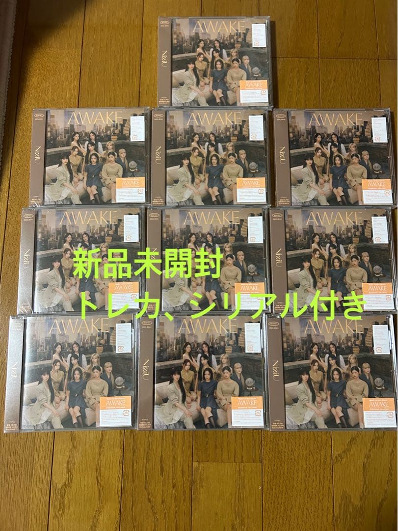 AWAKE 新品未開封 トレカ・シリアル付き